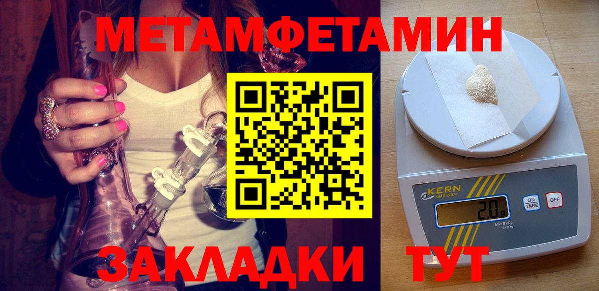 Amphetamine 97% Алейск