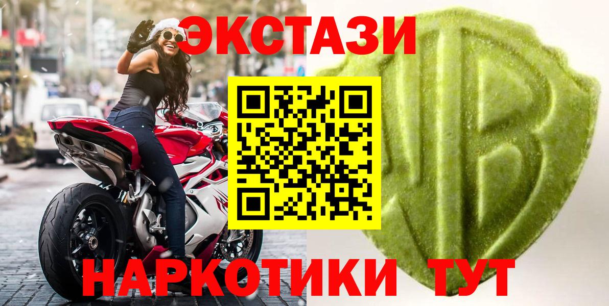 ЭКСТАЗИ VHQ Алейск