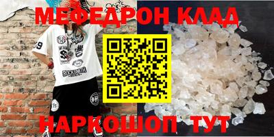 бутират Обнинск