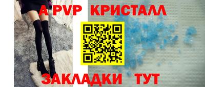 ALPHA-PVP Нягань