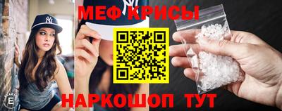 бутират Обнинск