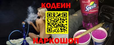 прущий лед Обь
