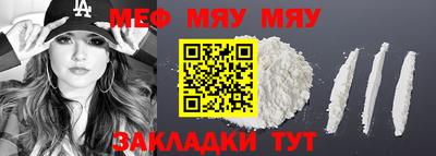 бутират Обнинск