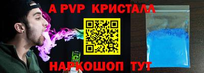 ALPHA-PVP Нягань