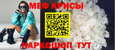 прущий лед Обь
