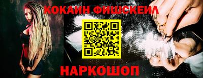 прущий лед Обь