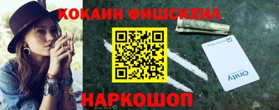 бутират Обнинск