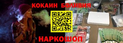 прущий лед Обь