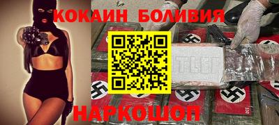 бутират Обнинск