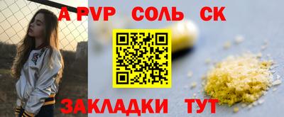 бутират Обнинск
