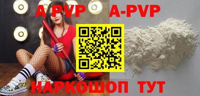 ALPHA-PVP Нягань