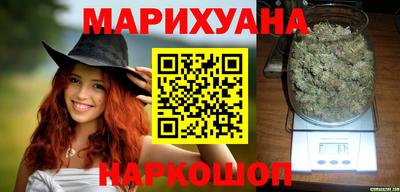 бутират Обнинск