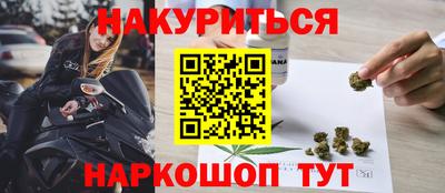 бутират Обнинск