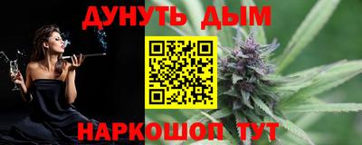 бутират Обнинск