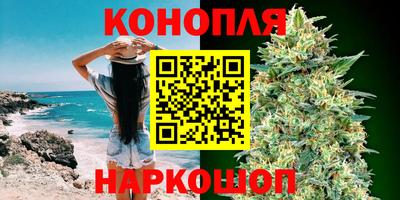 бутират Обнинск