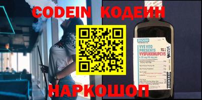 прущий лед Обь