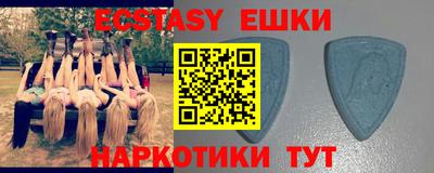 прущий лед Обь