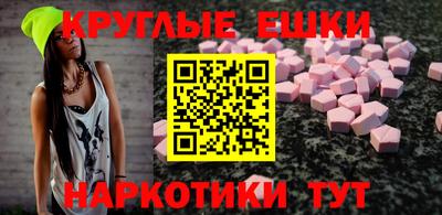 ALPHA-PVP Нягань