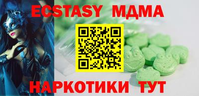 бутират Обнинск