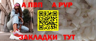 прущий лед Обь