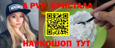 прущий лед Обь