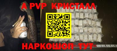 бутират Обнинск