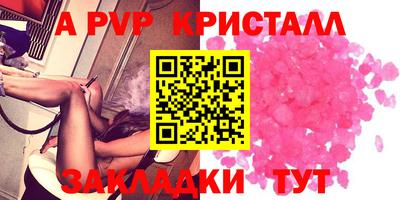 ALPHA-PVP Нягань