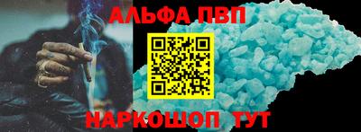 ALPHA-PVP Нягань