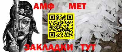 бутират Обнинск