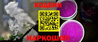 прущий лед Обь