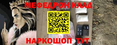 ALPHA-PVP Нягань