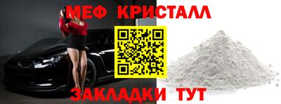 прущий лед Обь