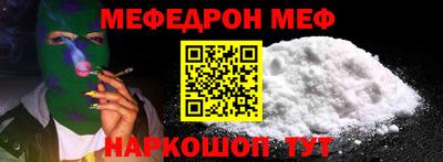прущий лед Обь