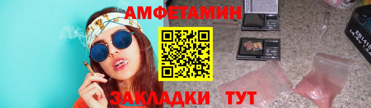 Первитин витя  Вход с VPN  Алейск 