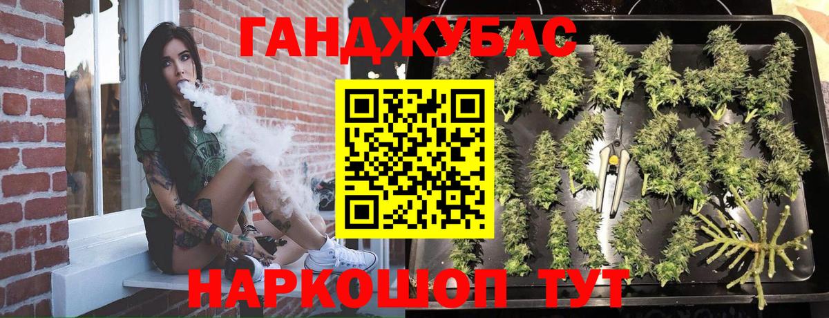 Каннабис семена  Бошки Шишки SATIVA & INDICA  Алейск  Бошки марихуана THC 21%  Вход с VPN 